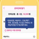 알라딘커뮤니케이션 이미지