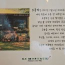 세븐일레븐 대전유성죽동점 | 대전 유성구 죽동 가지라쟈냐 맛집, 다이닝레스토랑 르몽탁에 다녀온 내돈내산 솔직후기입니다.