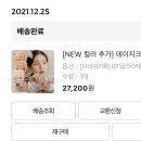 27200-가-12 이미지