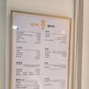 신정로13길 | 머리잘하는 미용실 신정동 미용실 반해, 봄 헤어 신정점 레이어드컷 후기