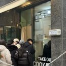 CU노원공릉점 | [공릉역] 노원 공릉 두쫀쿠 맛집 "니토" 두바이 쫀득쿠키 오픈런 후기