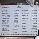 속초아바이순대국밥 | [속초중앙시장/장터순대국]속초놀러갔다가 방문한 국밥집 솔직후기_아바이순대타운