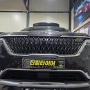 한국타이어비룡카대리점 | 4세대 카니발캠핑 사계절 SUV용 타이어추천. 신제품 금호타이어 크루젠 GT PRO HP72 235 55R 19 작업후기.