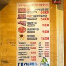 수영간바지