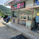 청계충전소 이미지