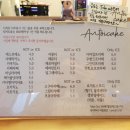 앙뚜케이크 이미지