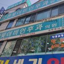 한빛이비인후과의원 이미지