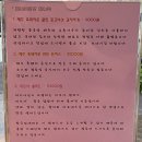[유수암리 식당] 마트료 식당 방문후기