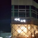 카페소예 이미지