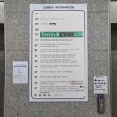 이루다제면소영종