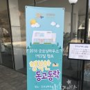 굿모닝렌탈