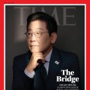 💙🇰🇷 민주당원을 위한 정치달글 🇰🇷💙 이미지