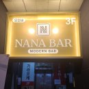 나나노래방 이미지