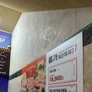 기다림 | 서면 용가회전훠궈 후기 웨이팅 추천메뉴 전체메뉴리스트