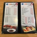 미성참치 이미지