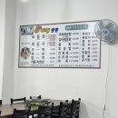 남양주덕소회집 | [강원도 양양 횟집] 남애항 현지 맛집 남양주덕소횟집 내돈내산