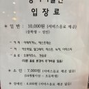 대남초등학교 | 대부도 아이랑 데이트 종이미술관 솔직후기