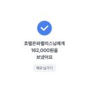 팰리스가족호텔 이미지