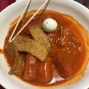 죠스떡볶이 의정부로데오점 이미지