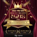 승현메디칼 | [산동고 영어/온율학원] 산동고1 영어 1학기 기말고사 100점(지필 1학기 전교1등) 배출!