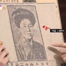 24회 역사저널그날, &#39;나혜석, 여자도 사람이외다&#39;