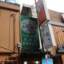 세븐일레븐 북창프리마점 네이버블로그