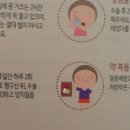 대우당약국 이미지