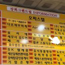 강희그랜드빌 (광덕대로145) 이미지