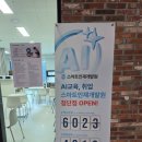 광산-첨단-광산-60 티스토리