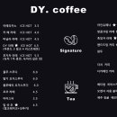 디와이커피
