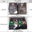 주식회사명화유통 네이버블로그
