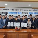 한국지역난방공사강남지사 이미지