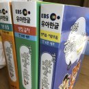 우리집 첫째 | 우리집 첫째의 6살 &lt;한글이야호&gt;기록 추억여행