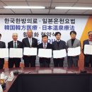 영천손한방병원 이미지