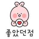 블랙국밥 계양구청점 네이버블로그