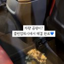 클린업크리닝 이미지
