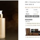 제이앤코스메틱 이미지