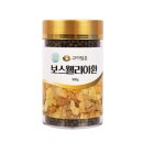 아인팜 쇼핑하우