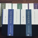 창조명리