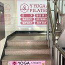 와이필라테스&뉴런요가 | [구서] 구서동요가 금정구 플라잉요가 “와이요가”