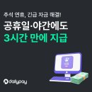 데일리 PC방 이미지