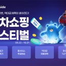 오토인 이미지