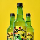 술이야 이미지
