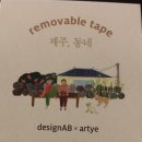 오션블루민박 | [제주 혼자 여행 3탄] 제주 판포리 &amp; 월정리 산책후기(제주혼밥, 제주혼술 추천)