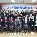 관저1동 행정복지센터 이미지