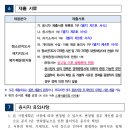 제천시청소년북카페 이미지