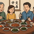 극단예절 이미지