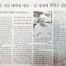 제28회 만해대상 &#39;문예대상&#39;수상한 안선재 수사 이미지