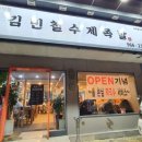 우리수제족발