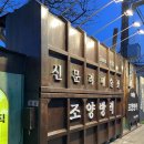 강화읍사무소 | [공지] 강화카페 조양방직 방문 주말 놀거리 강화 명소 국내 여행지 추천